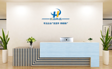 無錫軟件開發(fā)|無錫網(wǎng)站建設|無錫網(wǎng)站優(yōu)化|無錫優(yōu)化|宜興網(wǎng)站建設|江陰網(wǎng)站建設|無錫三維動畫|無錫宣傳片|無錫恒拓科技