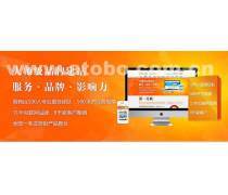 網(wǎng)站建設網(wǎng)絡推廣相關(guān)專題: