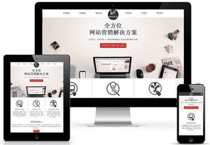 網(wǎng)站建設團隊需有哪些必備素質(zhì)
