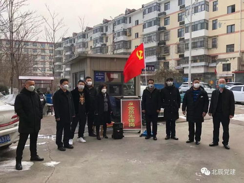 風(fēng)雨砥礪映初心——北辰區(qū)在戰(zhàn)疫一線(xiàn)成立520個(gè)臨時(shí)黨支部的啟示
